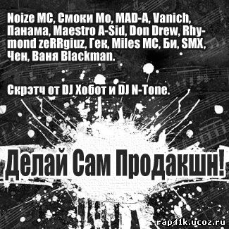 http://rap41k.ucoz.ru/albom/1212168740_prod_small.jpg