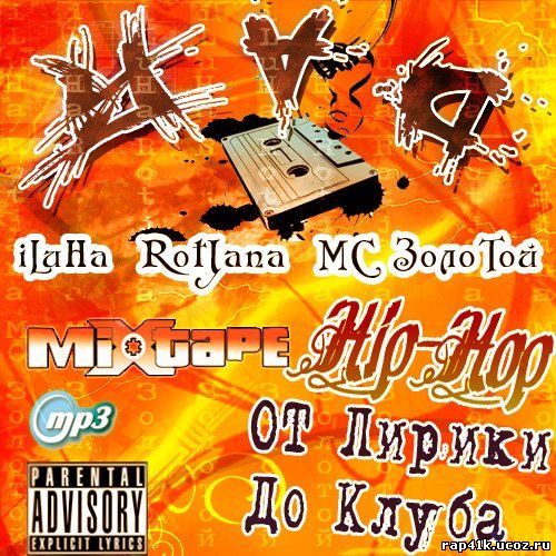 http://rap41k.ucoz.ru/albom/3454565765634534.jpg