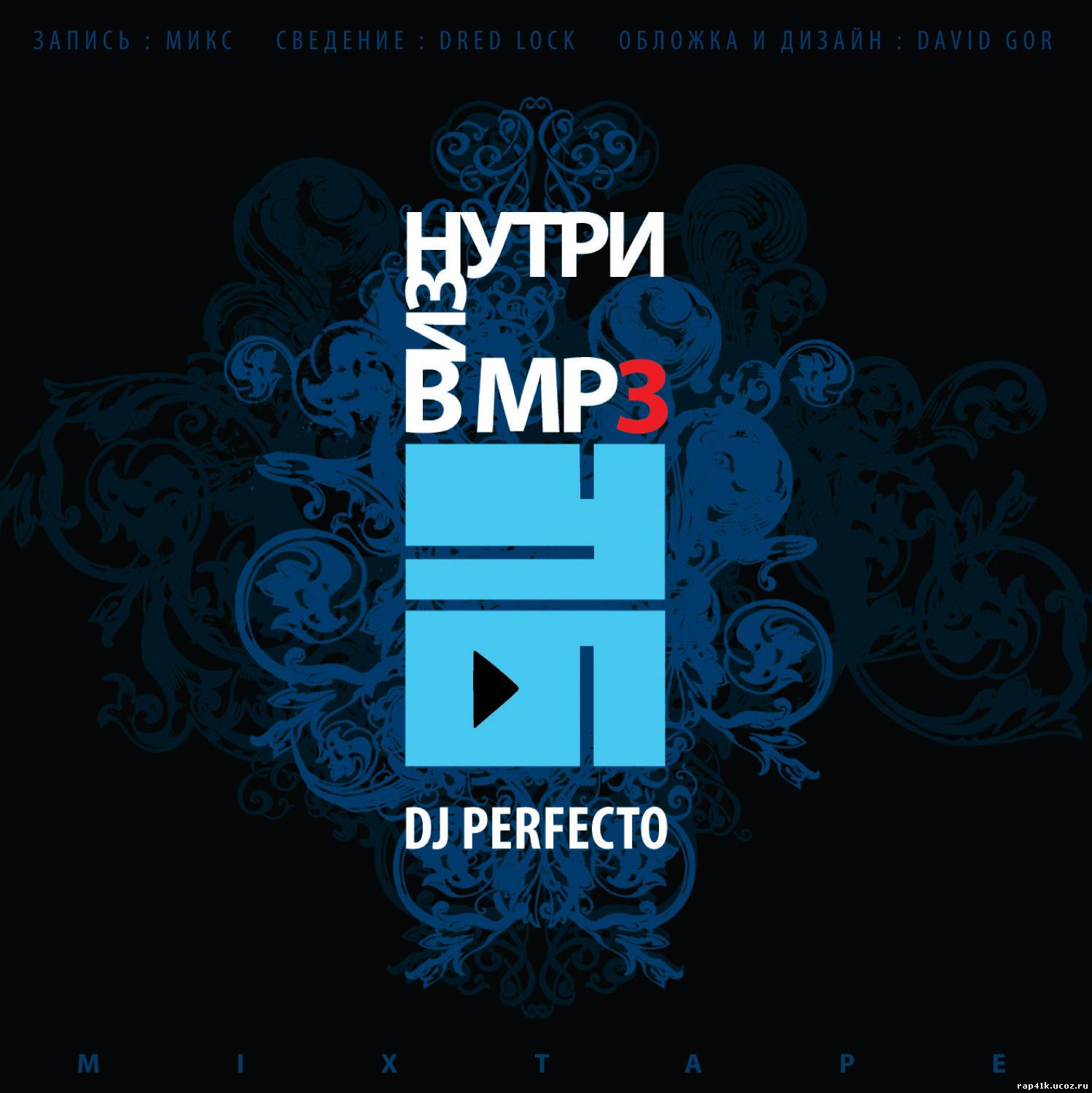 http://rap41k.ucoz.ru/albom/Cover.jpg