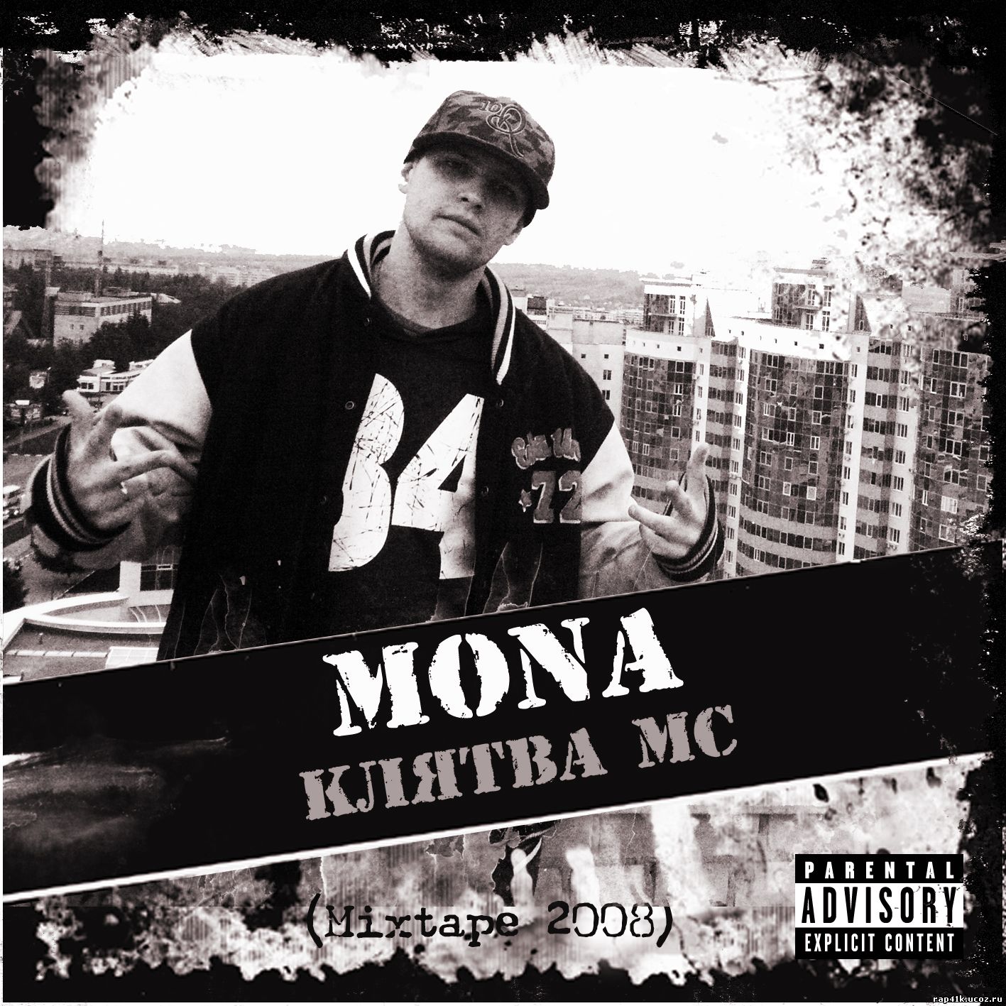 http://rap41k.ucoz.ru/albom/MoNa-MCMixtape20081.jpg